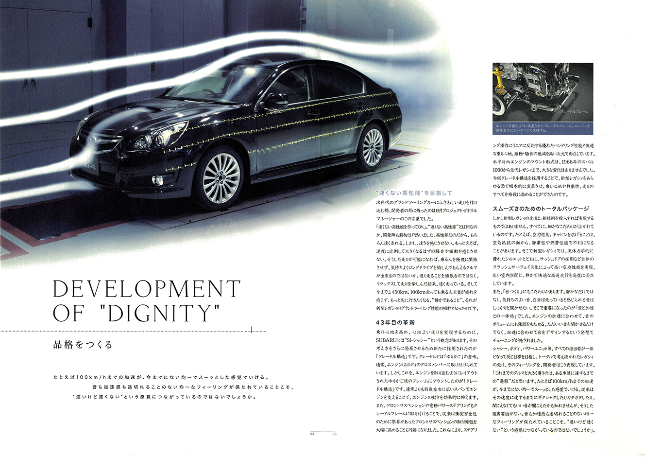 2000N8s 2009N6s The story of LEGACY vol.05(4)